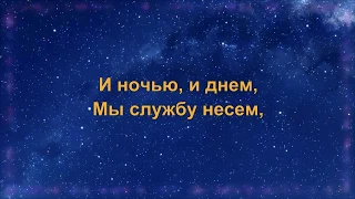 Гимн ветеринарных врачей - Музыка и слова Николая Гавриленко