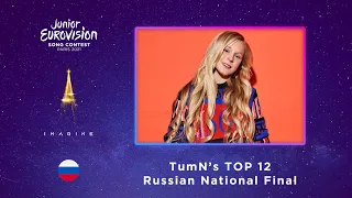 My TOP 12 || Russian National Final 🇷🇺 || Junior Eurovision Song Contest 2021