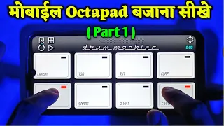Drum Machine - Mobile Me Octapad Bajana Sikhe ( Part 1) @MusicalSupesh