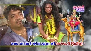 Dasha Mani Dikri Roti Chani Re...|| Jivrajbhai Kundhiya || Kharshiya Game
