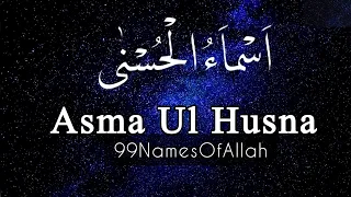 Asmaul husna|99NamesOfAllah edit| 99Allahname|Asma ul husna|Allah ke 99naam|Allah name Calligraphy