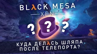 🔫 Black Mesa (Xen) | Куда делась шляпа?