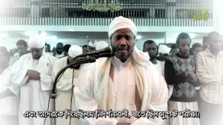 Sura Ad Dukhan-Shaikh Abdur Rashid Bin Ali Sufi