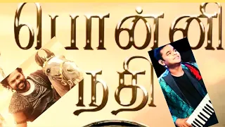 ponni nadhi #shorts #tamilintenmusic