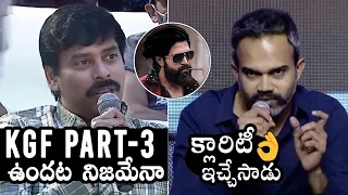 Director Prashanth Neel Gives Clarity About KGF Chapter 3 | Yash | KGF2 | Daily Culture