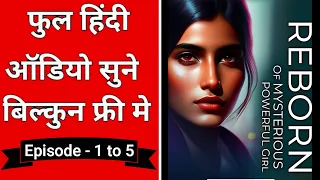 Reborn of Mysterious Powerful Girl Episode 1 to 5 | Love Story | Nisha Audio Book Library