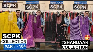 🔵 Part - 104 SCPK Collection | Designer Dailywear & Partywear Collection | Shandaar Collection| SCPK