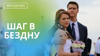 ОНИ ПОД ВЛАСТЬЮ АДРЕНАЛИНА! ОПАСНОЕ РАССЛЕДОВАНИЕ, ЖГУЧАЯ СТРАСТЬ И МЕДОВЫЙ МЕСЯЦ! Шаг в бездну!