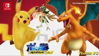 Pokken Tournament DX : trailer SWITCH X Pikachu, Archéduc & Dracaufeu