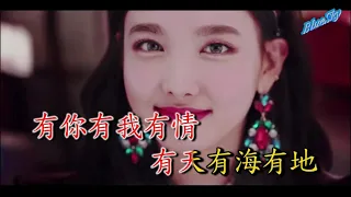 一起走过的日子DJ（卡拉ok)