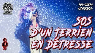 Ярослав Баярунас - SOS d'un Terrien en Detresse (рок-опера «Starmania»)