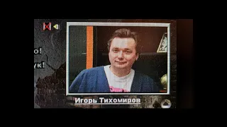 Игорь Тихомиров о группе Кино