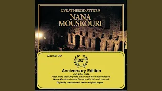 Athina (Live At Herod Atticus Theatre / 1984)