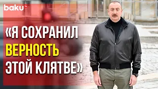 Президент Ильхам Алиев Выступил в Шуше 10 Мая | Baku TV | RU