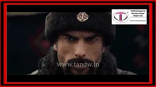 MALAZGİRT 1071 - Yakında Sinemalarda Trailer 1 (WAR of ANATOLIA With Roman English Subtitle) TandW