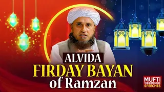 Friday Bayan 05-04-2024  | Mufti Tariq Masood Speeches 🕋