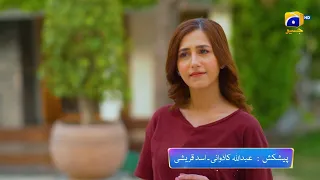 Qalandar Episode 14 Promo | Tonight at 8:00 PM On Har Pal Geo