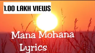 Mana Mohana Tamil song & Lyrics மன மோகனா Jodha Akbar movie