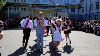 Последний звонок, школьный вальс с поддержками. г.Брест 2019 г.