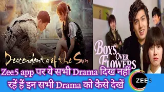 How to watch All Korean drama on Zee5 app par | Descendants of the Sun hindi dub | dots