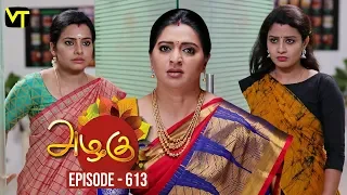 Azhagu - Tamil Serial | அழகு | Episode 613 | Sun TV Serials | 25 Nov 2019 | Revathy | Vision