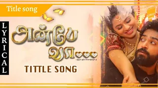 Naan Paarthathile Song - Anbe Vaa Title song TV Serial ||Ranjith TV shows Tamil.