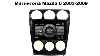 Магнитола Mazda 6 2003-2009