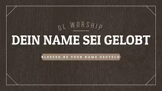 Blessed Be Your Name Deutsch - Matt Redman - Dein Name Sei Gelobt (Cover)