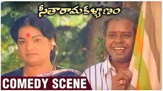 Seetharama Kalyanam Comedy Scene | Balakrishna | Rajini | Jaggaya | Superhit Telugu Movies