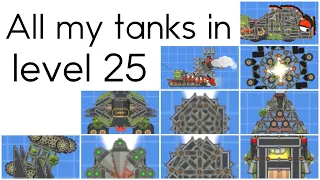 Introducing all my tanks in level 25 | super tank rumble