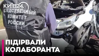 В окупованому Бердянську підірвали автомобіль колаборанта – Галіцина