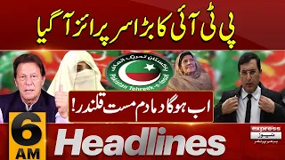 Ab Ho Ga Damadam Mast Qalander | PTI Big Surprise | News Headlines 6 AM | 05 Feb 2024 | Express News