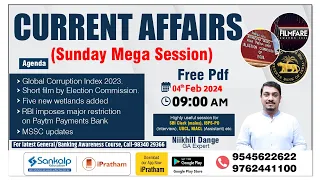 General Awareness II Sunday Mega Session II RBI-Paytm II EC II Niikhill Sir