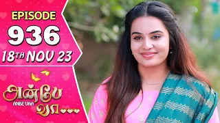 Anbe Vaa Serial | Episode 936 | 18th Nov 2023 | Virat | Delna Davis | Saregama TV Shows Tamil