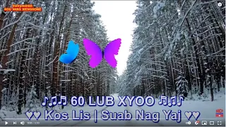 60 Lub Xyoo Karaoke BY KOS LIS THIAB SUAB NAG YAJ