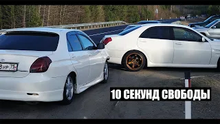 10 СЕКУНД СВОБОДЫ - ПЕРВАЯ СЕРИЯ