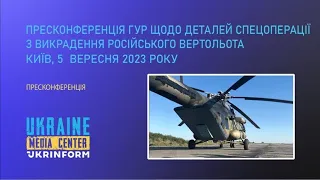 Подробиці спецоперації з викрадення російського вертольота