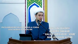 "Payg'ambarimiz Muhammads a vning sovchilikka borganlari"