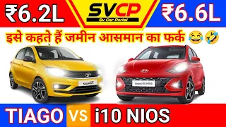 Tata Tiago Vs Hyundai Grand i10 Nios 2023 | Nios Vs Tiago 2023 | Tiago Vs Nios Comparison Review