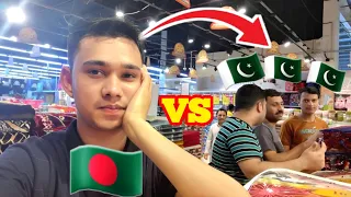 Bangladesh vs Pakistan😋 funny vlog