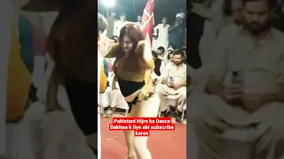 PakistaniHijra #mujra #mehakmalik #shorts