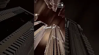 ماذا سيقول الله يوم القيامة! ( رعب💔)