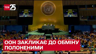 ⚠ "Пташка" із Азовсталі жива! ООН закликає до обміну полоненими всіх на всіх