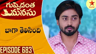 Guppedantha Manasu - Episode 683 Highlight 1 | Telugu Serial | Star Maa Serials | Star Maa