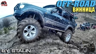 Off-road - 79 Опасный подъем [Land Cruiser 80, L200, ГАЗ-66, Discovery, CF-800, Patrol, НИВА]