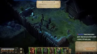 Pathfinder: Kingmaker кде маЁ каролевство? Все сначала