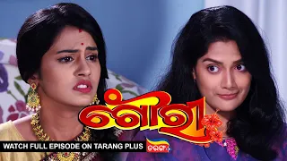 Gouri | Ep 47 | 2nd Aug 2022 | Watch Full Episode Now On Tarang Plus