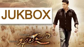 #Khaleja Movie Songs Jukebox | #TeluguSuperHitSongs | Mahesh Babu, Trivikram, Mani Sharma