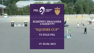 20.06.2021 - Маршрут 36 "140см" - Відкриті змагання "Equides Cup" 6 етап "PEL"