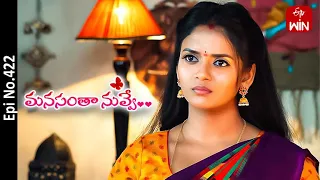 Manasantha Nuvve | 25th May 2023 | Full Episode No 422 | ETV Telugu